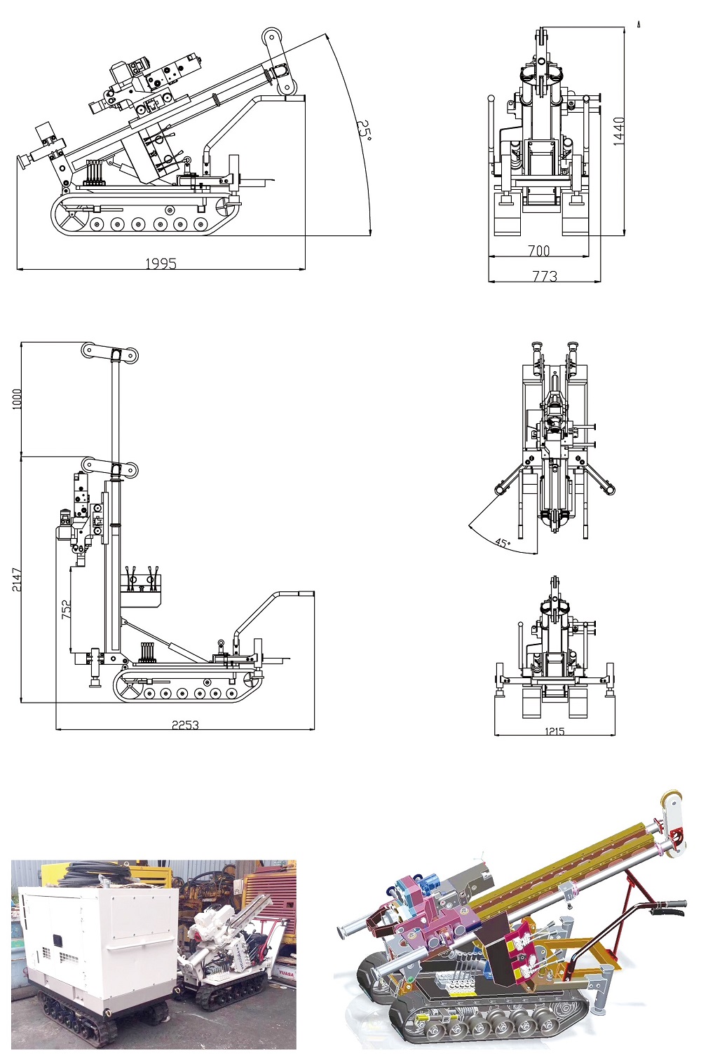 鉆機(jī)臺架鉆